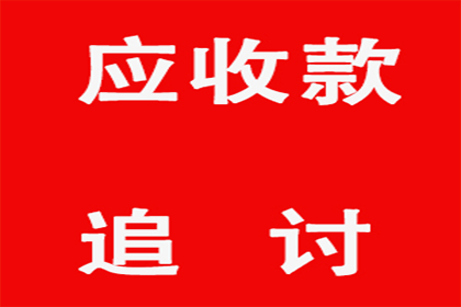 未激活的腾讯信用卡如何办理注销？